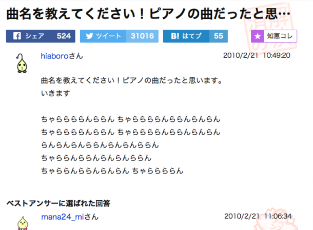 その発想はなかった】ヤフー知恵袋に寄せられた珍質問＆名回答（９選）