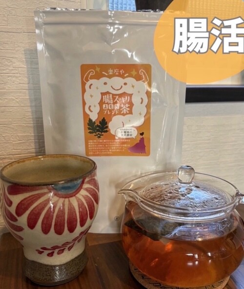 腸スッキリよもぎブレンド茶